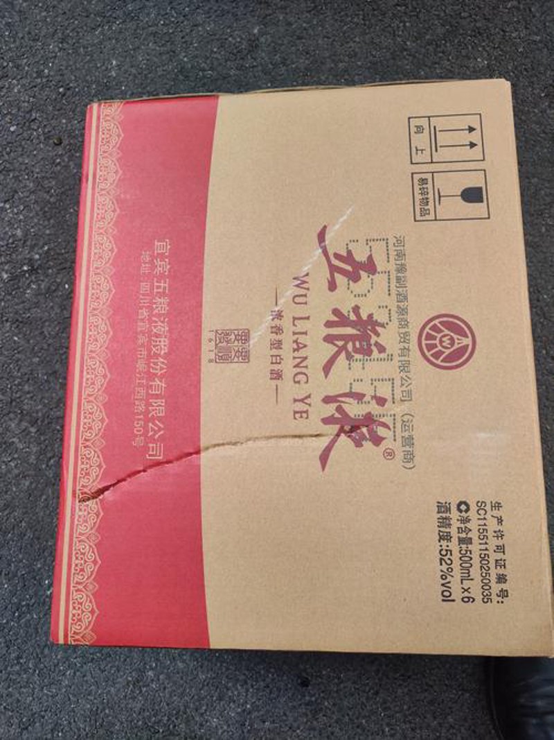 探索端州酒业的独特魅力