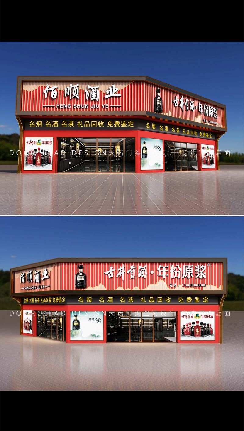 洋酒批发：市场动态与趋势