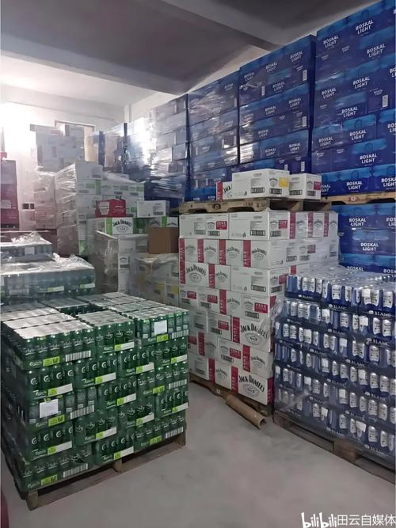 茅台酒批发