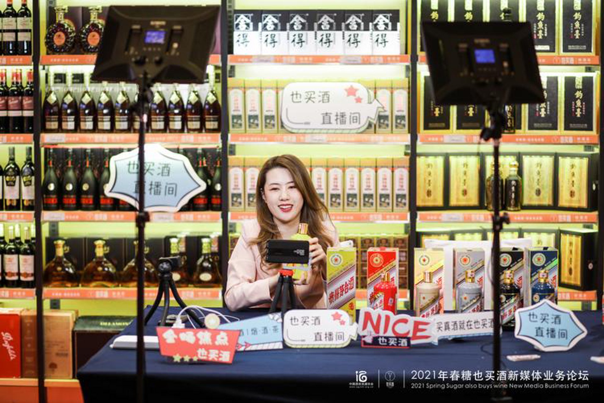 麒丰酒业